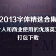 彩吧论坛官网首页正版为何打不开了