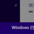 天齐网首页正版保真正版藏机图